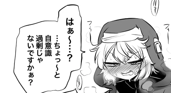 逃げ道ないくらいに性欲バキバキに刺激されてて指でつついただけであふれそうな状態なのに、かろうじて残るプライドで精いっぱいの悪態をつくの大好き省を敷設します。 