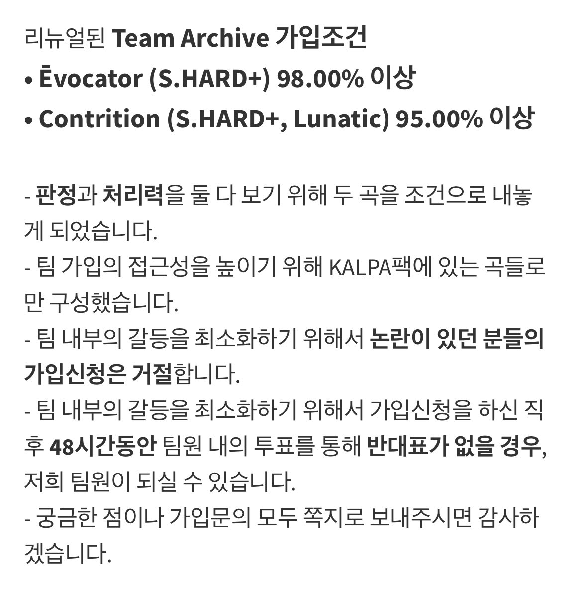 Team Archive (@Team_Archive_) / Posts / X