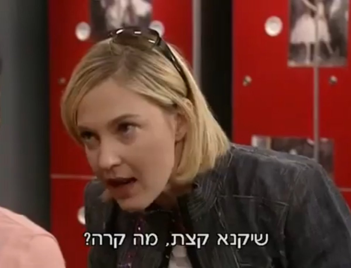 השיר שלנו ללא הקשר (@oochashir) on Twitter photo 