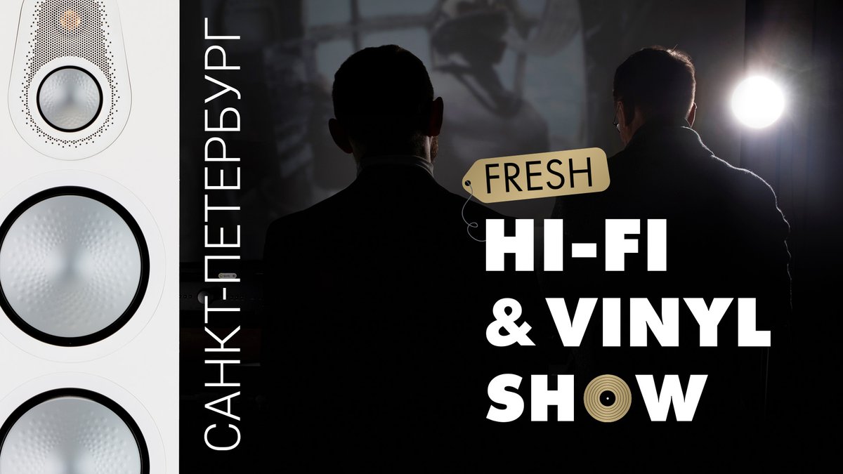 BarnslySound's tweet photo. Приглашаем на выставку Fresh Hi-Fi&amp;Vinyl Show в Петербурге

#Акустическиесистемы #Кабели #Компоненты #Новости #Стерео

https://t.co/6SVq4LCq1X https://t.co/mr52VaY11x