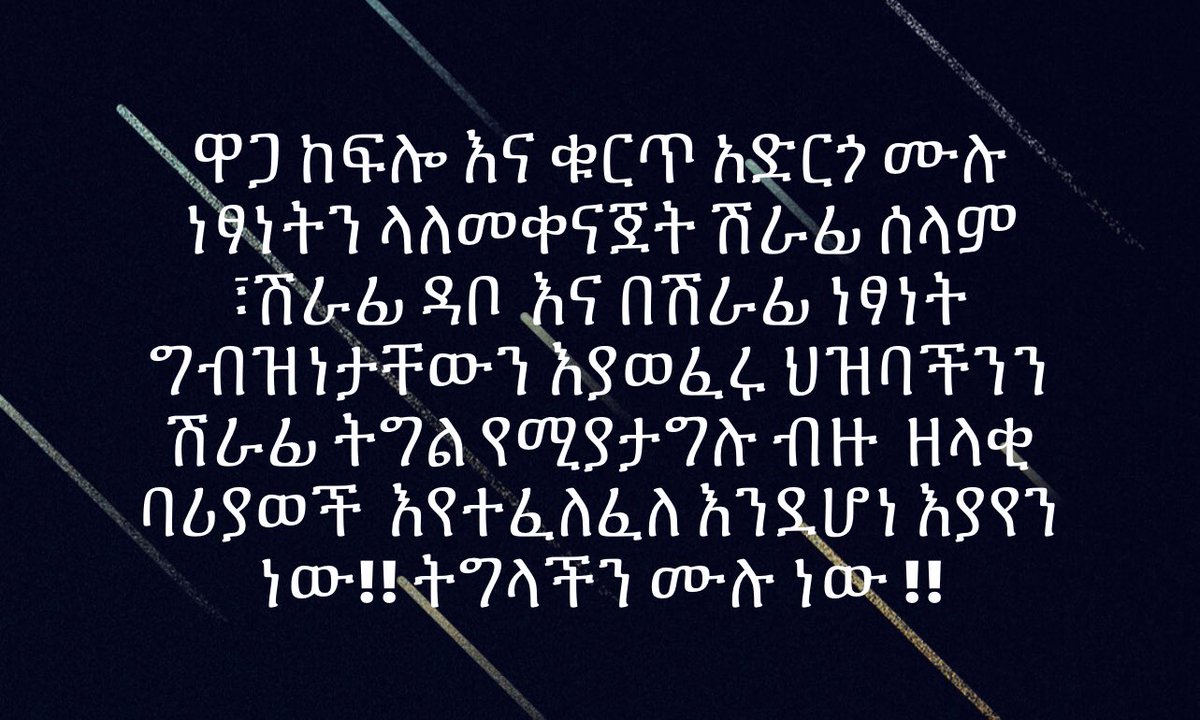 onlyamhara1's tweet photo. #ThereIsnoFANOinOromia 
#FanoIsAmhara 
#StopTheSabotage
#AidForAmhara #IndependentInvestigation
#UNInterventionInOromia to stop #StateSponsoredAmharaGenocide 
#AbiyIsaGenocider
#RayaisAmhara 
#WelkaitisAmhara
#RespectForFano #ProtectFano https://t.co/pB67hqLmTV