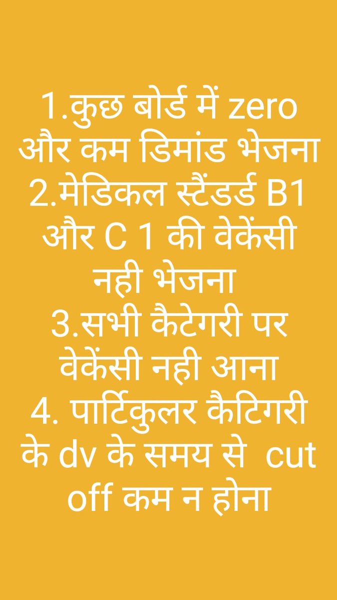 Shailen07188178's tweet photo. @DeepakBhaardwaj सर हमारी RRB JUNIOR ENGINEER की 100% waiting clear में बार बार आवाज उठाने के लिए धन्यवाद।
सर स्थाई समिति के अनुसंशा के बाद  आए 3829 सीट पहले से काम थी और इसमें भी सभी बोर्ड के लगभग 40% अभ्यर्थी बच जा रहे  जिससे 100% waiting clear नहीं हो पा रही है जिसके निम्न कारण हैं https://t.co/cUnWlxCjnt