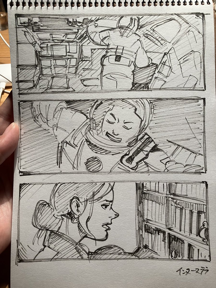 #フィルムスタディー

クリストファーノーランの画面は、描いてて気持ちがいいーーー! 