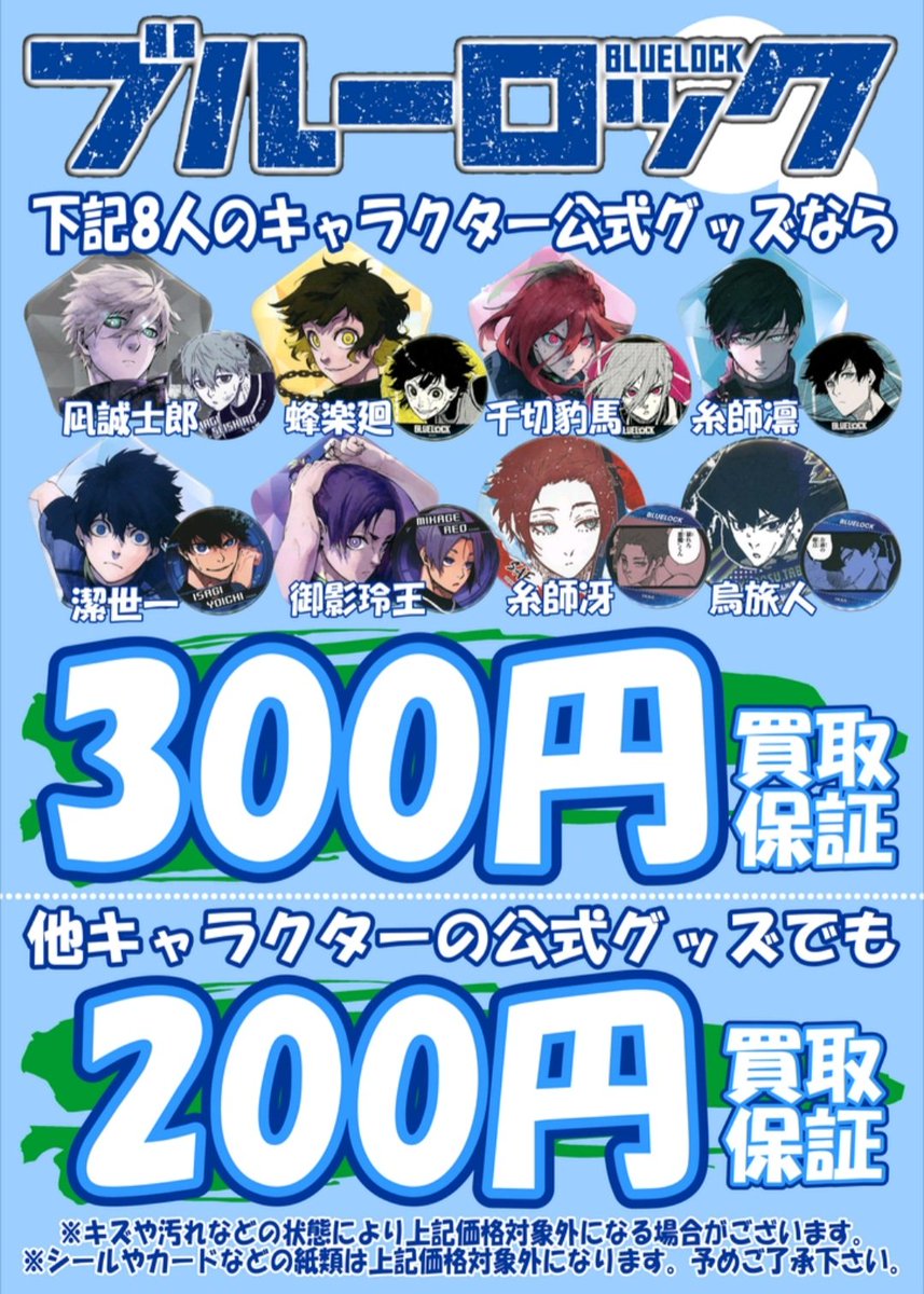 新年の贈り物 レオのみガチャ袋 Www Ilgitarim Com