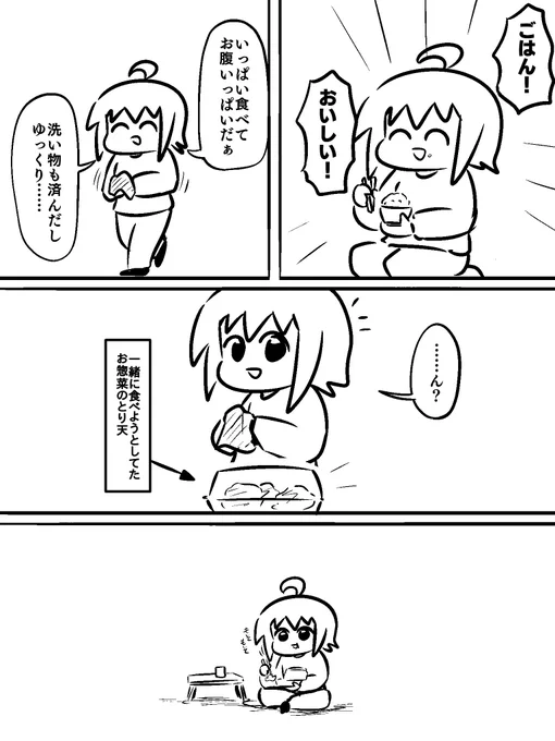 今日の 
