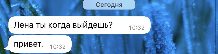 первый рабочий день после отпуска он такой, всем всё сразу надо и миллион звонков