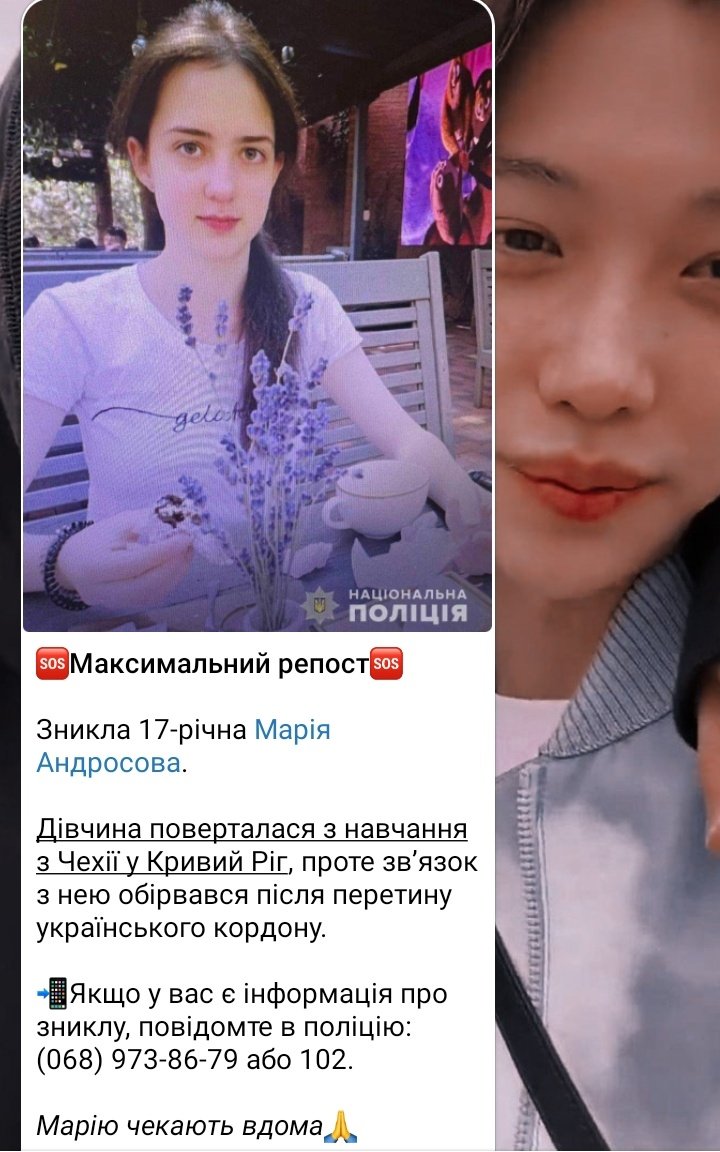 cutie_lata's tweet photo. Рт будь ласка! https://t.co/CdqwYui9LH
