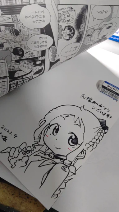 イラスト描き描き 