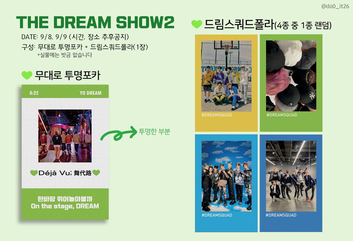 도잇 tweet media