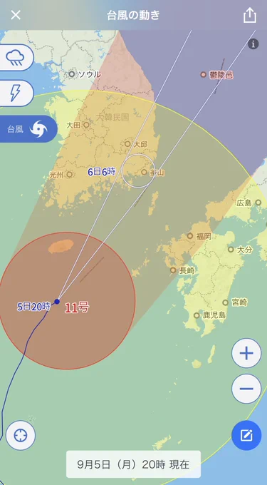 暴風域でかくね…?九州全部入っちゃうじゃん… 