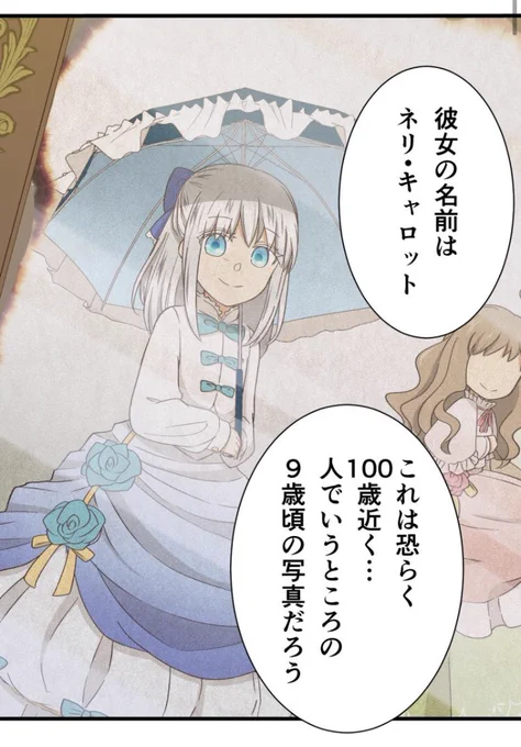 『ミイラの飼い方』先読み264話も更新されてます!

マスターが見た光景とは…⚇
今月もよろしくお願いします!

264話 ▶︎ https://t.co/dOuYghsnpo 
#ミイラの飼い方 