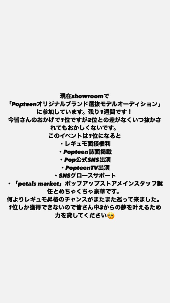 マサ (@OKpOnMCFHrekZH9) / Posts / X