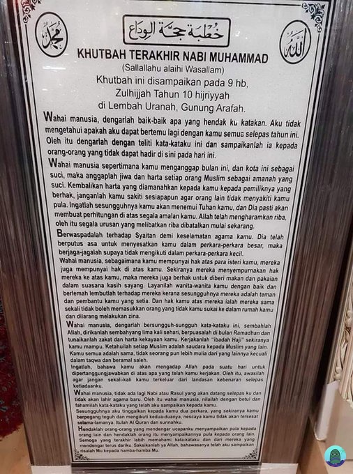 💚 nangis bacanya smg kita selau ada lindungan Allah &amp; suatu saat bisa bertemu Baginda Rasulullah SAW.. amin😭😭😭