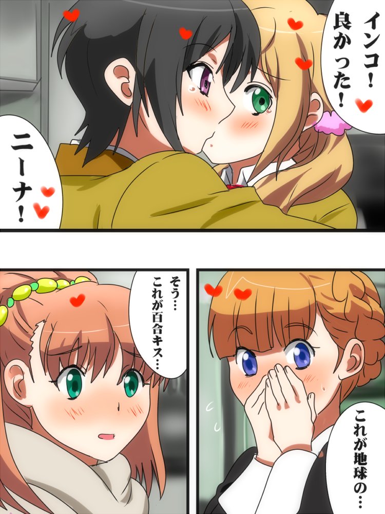 karuta_2022's tweet photo. アルドノア詰め♡　#ALDNOAH_ZERO #アルドノア・ゼロ #アセイラム・ヴァース・アリューシア #セラム #網文韻子 #ニーナ・クライン #界塚伊奈帆 https://t.co/33Nt7tqK5X