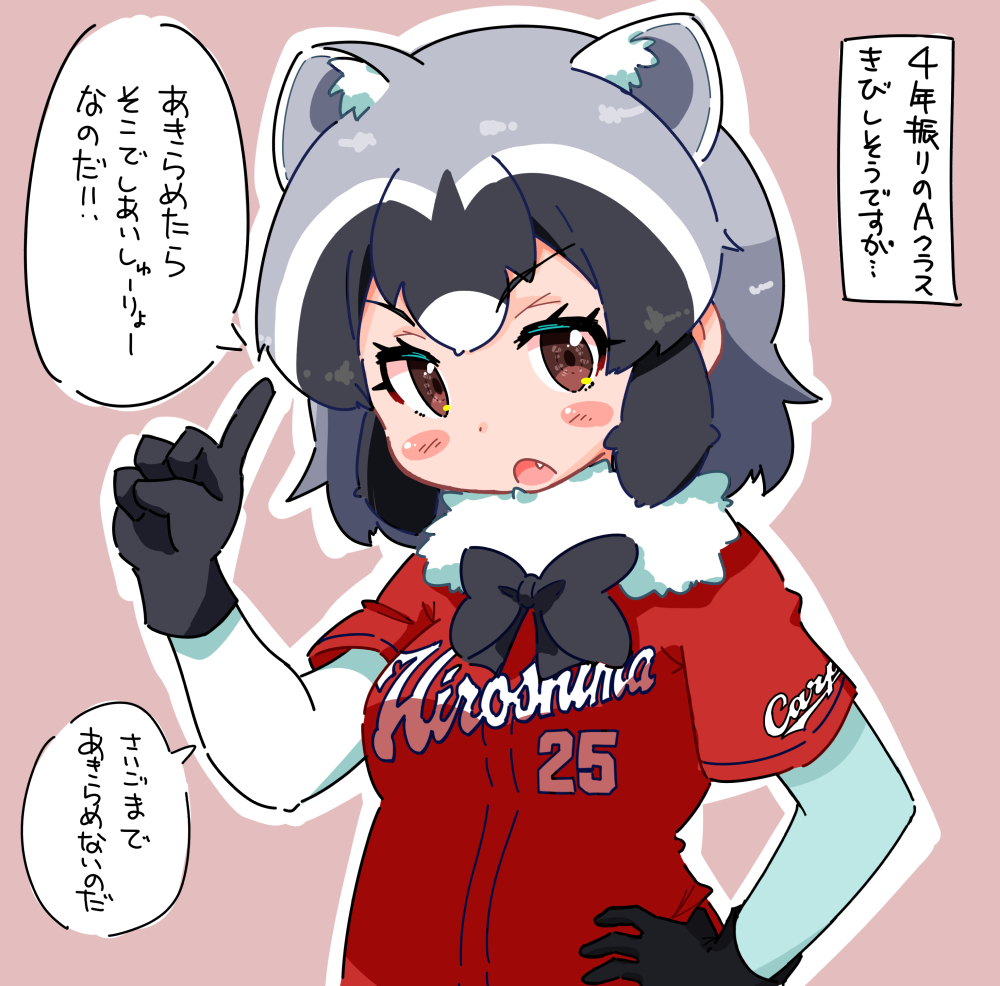 あきらめない のイラスト マンガ コスプレ モデル作品 Twoucan