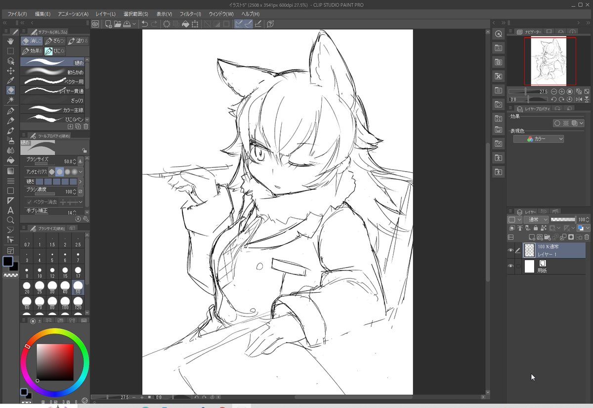 むう 