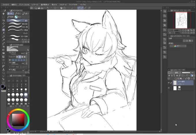 むう 