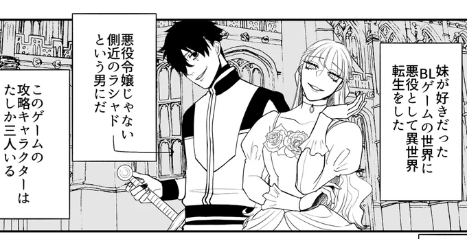 続くかもしれない 