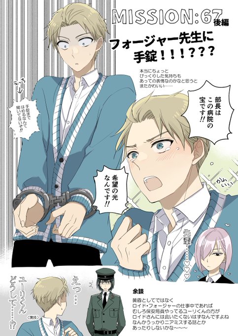 67話後編の感想(?)です 