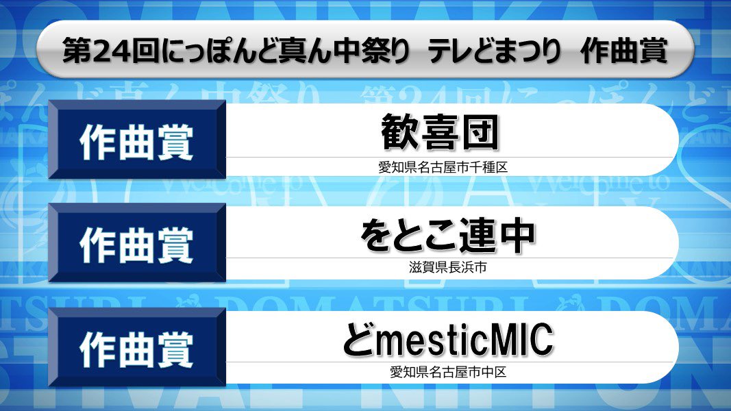 どmestic MIC (@domesticMIC_) / Posts / X