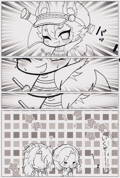 みんなの視線
※ポートフェストネタバレジャックくん
 #ツイステファンアート 