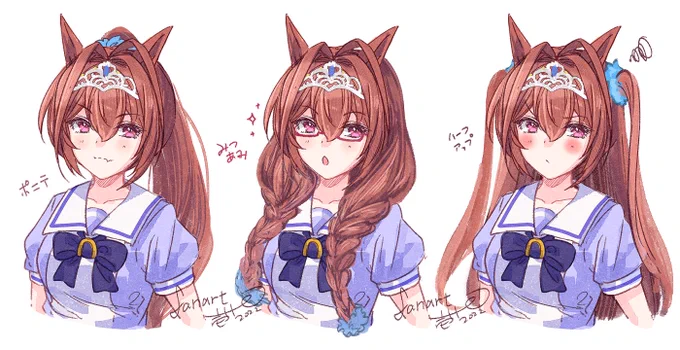 いつもとちょっと違う髪型のウマ娘まとめ #ウマ娘 
