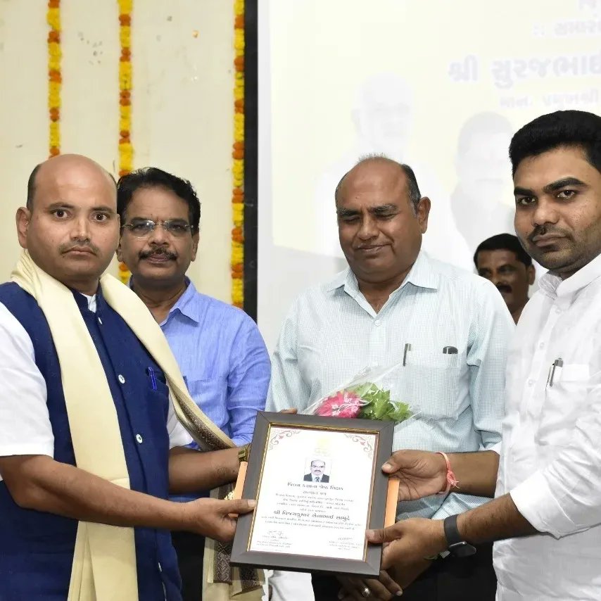 infotapigog24's tweet photo. તાપી જિલ્લા-તાલુકા કક્ષાનો શ્રેષ્ઠ શિક્ષક પારિતોષિક સમારોહ-૨૦૨૨
જિલ્લા કક્ષાના 02,તાલુકાના 05 શ્રેષ્ઠ શિક્ષકો, 100 ટકા પરિણામ ધરાવતી સરકારી, ગ્રાન્ટેડ શાળાઓના કૂલ 14 આચાર્યો,શ્રેષ્ઠ પ્રદર્શન કરનારા 06 વિદ્યાર્થીઓને મહાનુભાવોના હસ્તે પ્રશસ્તિપત્ર આપી બીરદાવ્યા
#tapi #techarsday https://t.co/U7MQZVkyqd