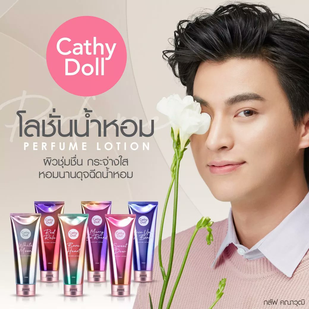 ขายไปเต๊อะ tweet media