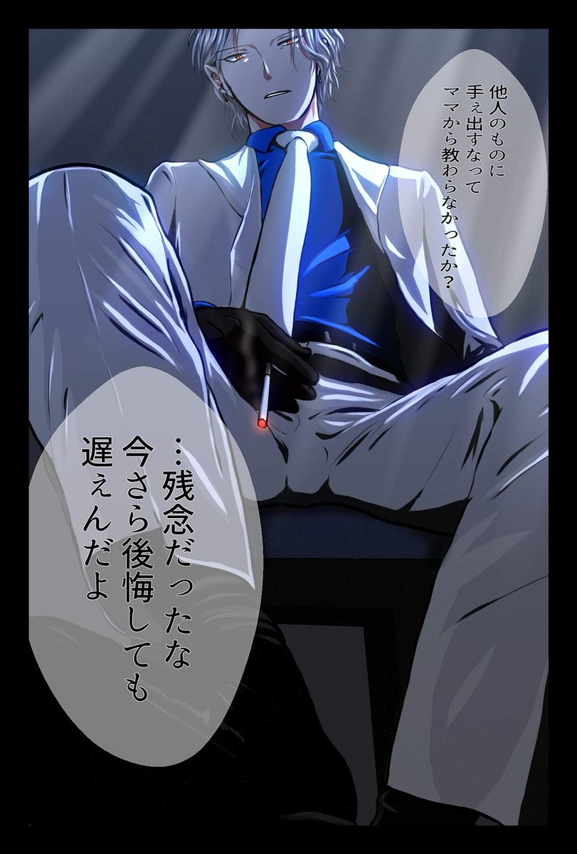 この頃の塗り方好きだったけどもう覚えてない…😇
(☠️:🐴🐰🐦夢要素あり) 