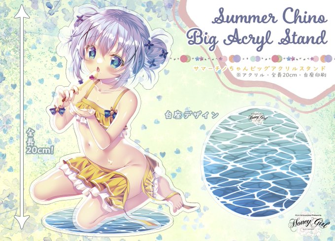 🍯蜂蜜少女のこみトレ40新作情報②🍑

こみトレで紐が危ないうっかりチノちゃんのBIGアクスタを出します🍦全長20cm+台座分のビックサイズ!存在感バツグンです。3枚目の比較対象ラパンちゃアクキーは6㎝×6㎝なので大きさがお分かりいただけるかと…! 