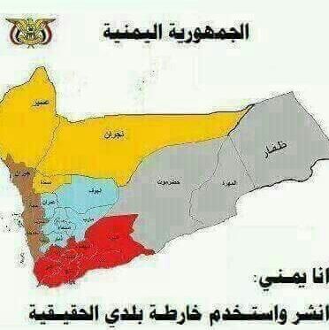 hourigood9's tweet photo. رئيس الوزراء باحفتور 
الوحده اليمنيه كانت قبل91 عام قبل ثورة اكتوبر وسبتمبر 
وأن سلطان العوالق أرسل رسالة إلى الأمام يحيى يدعوه للوحده معهم لأن بريطانيا تحاول مسح هوية الجنوب على انهو جز من اليمن https://t.co/L02AwTNS80
