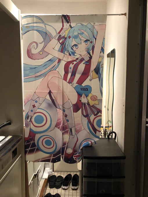 なるほどね 