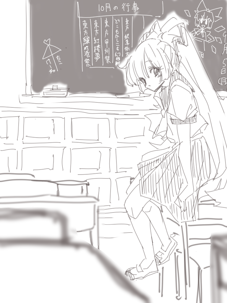 制服を全面に押し出してない絵が描けました 