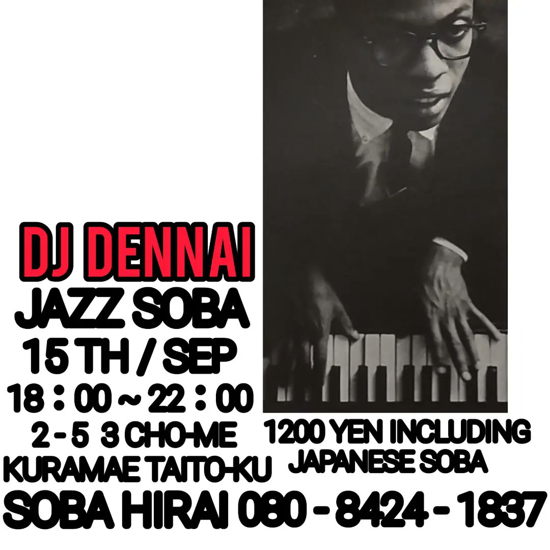 djdennai's tweet photo. 先日のJAZZY HIPHOP MIXのご視聴ありがとうございました‼️🙇
今月は15日(木)【JAZZ SOBA】、17日(土)BOYS TOWN CAFE 【BtoB SPECIAL】、23日(祝金)は浅草ミクロ【JAZZ PLANET】、となっています😀ぜひタイミングなど合えば遊びにいらしてくださいー‼️🙇
#jazz #jazzsoba #jazzplanet #和モノ #浅草 https://t.co/0iqJIdOt1F
