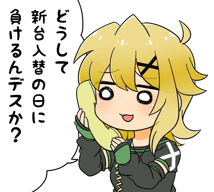 今日シンフォギア3負けた人へ 