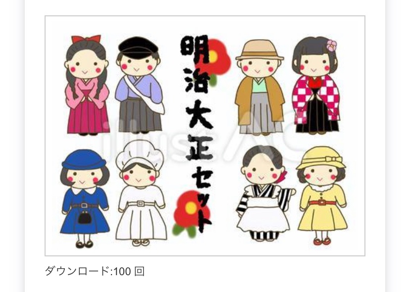 Melchang ө 副業イラストレーター Melchangmel Twitter