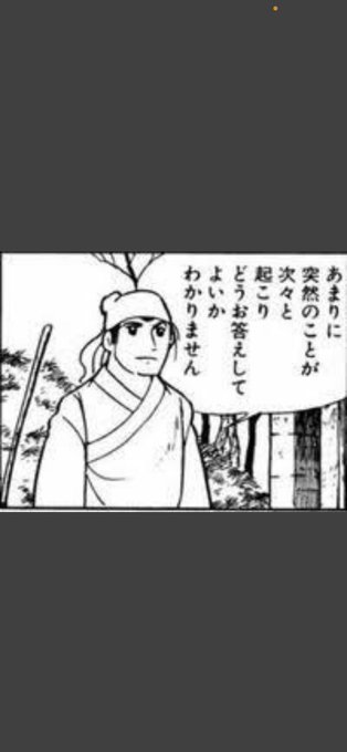 @yukinaga46 突然のことが次々と(可愛い立香が続出) 