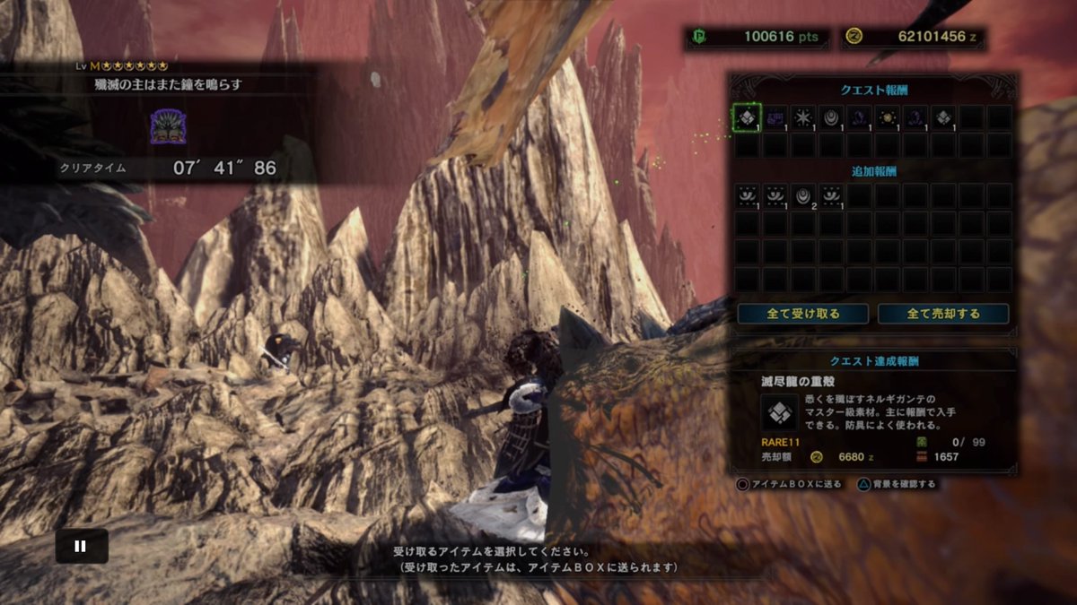 ヤダサクヤン Mhw Pubg スマブラ 釣り趣味 Yakusa0214 Twitter ヤダサクヤン Mhw Pubg スマブラ 釣り趣味 Yakusa0214 Twitter