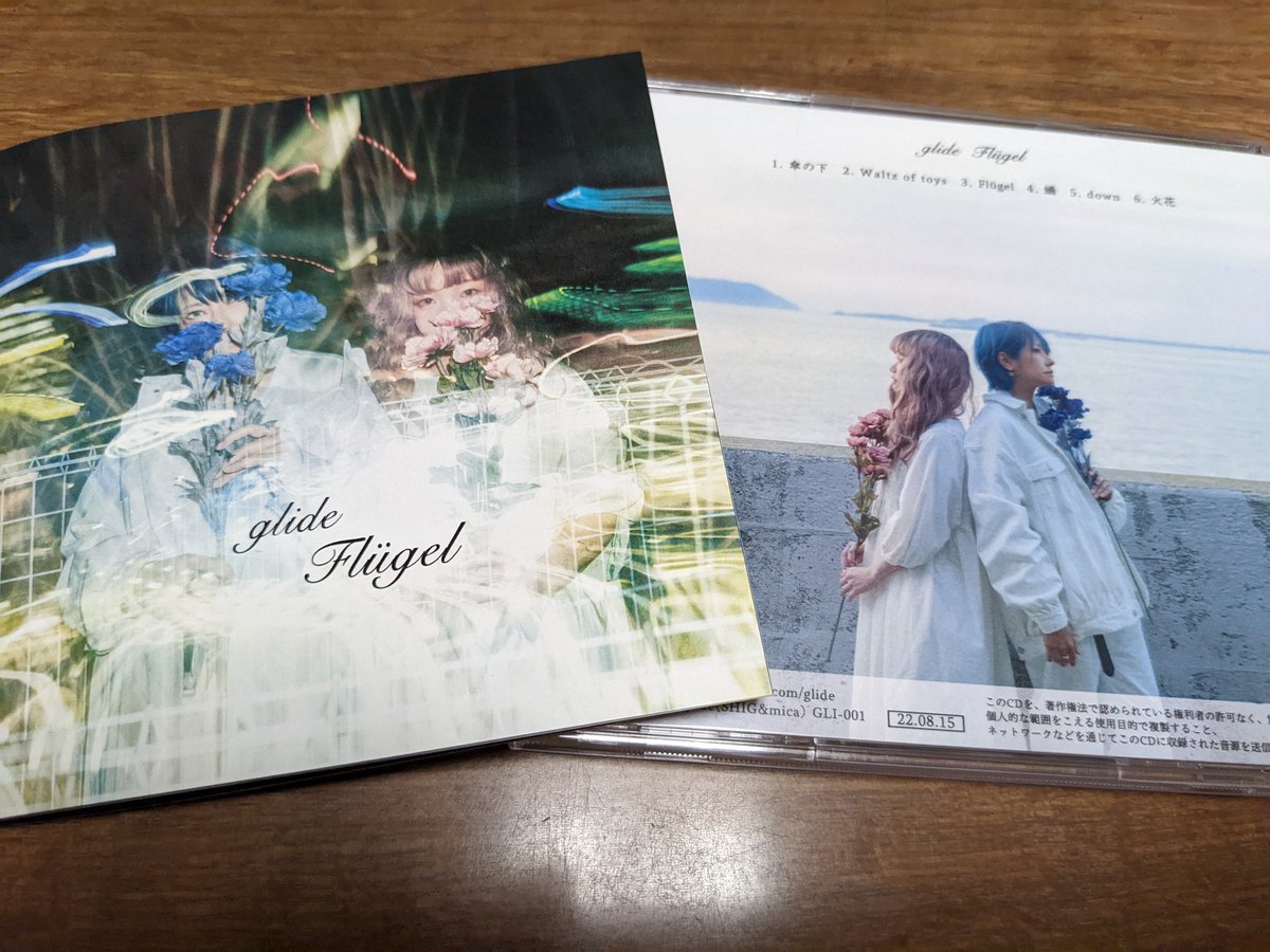 paikaru's tweet photo. 台風の影響でどこへも行けんので焼きそばでビール呑みながら昨日買ったCDヘビロテ♬
#glide #SHIG https://t.co/ooMS0THLu4