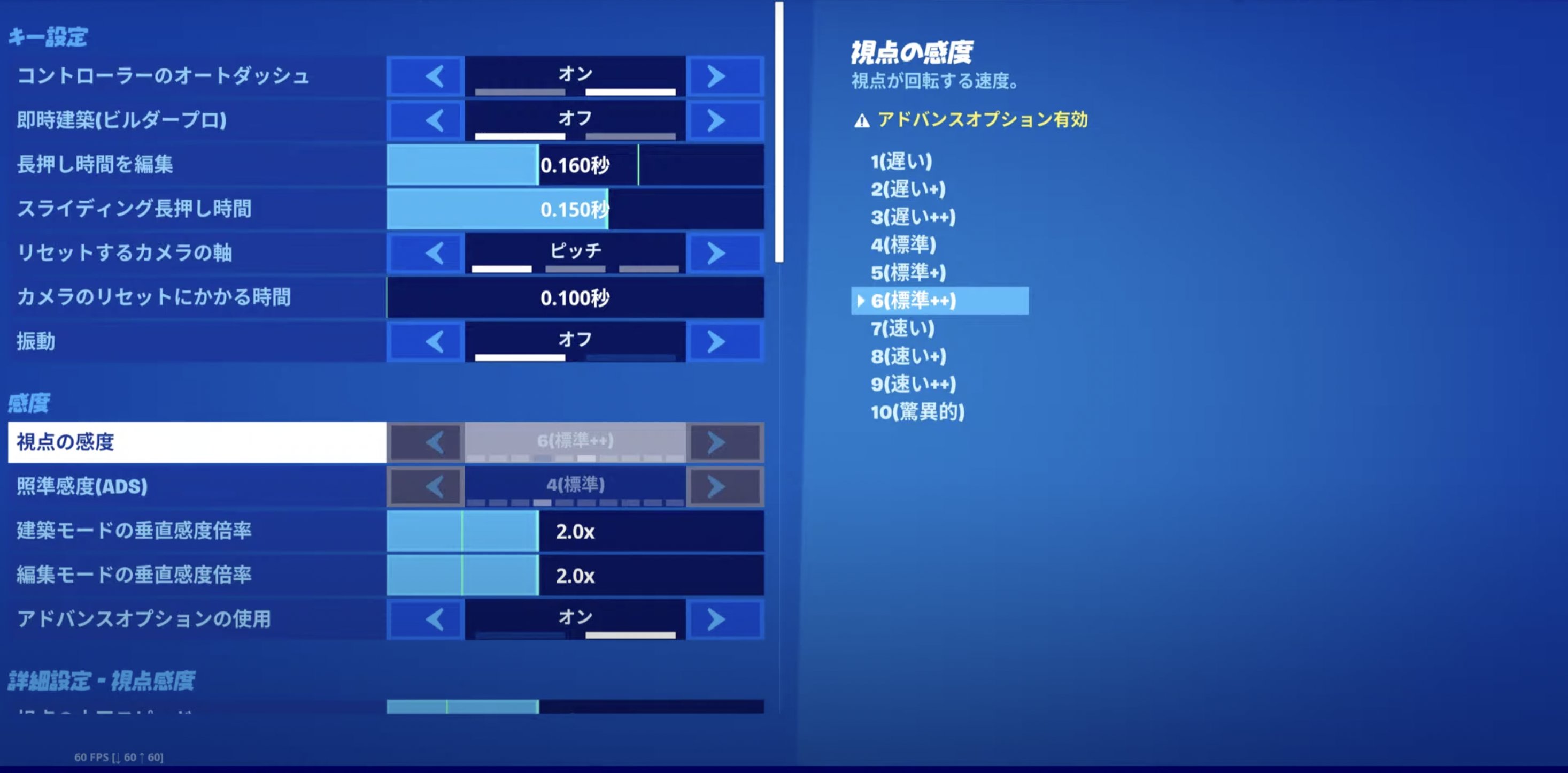 感度設定 Twitter Search Twitter