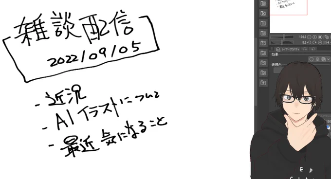 飲みつつ雑談配信やっています!
https://t.co/0CdJ3jH8ct 