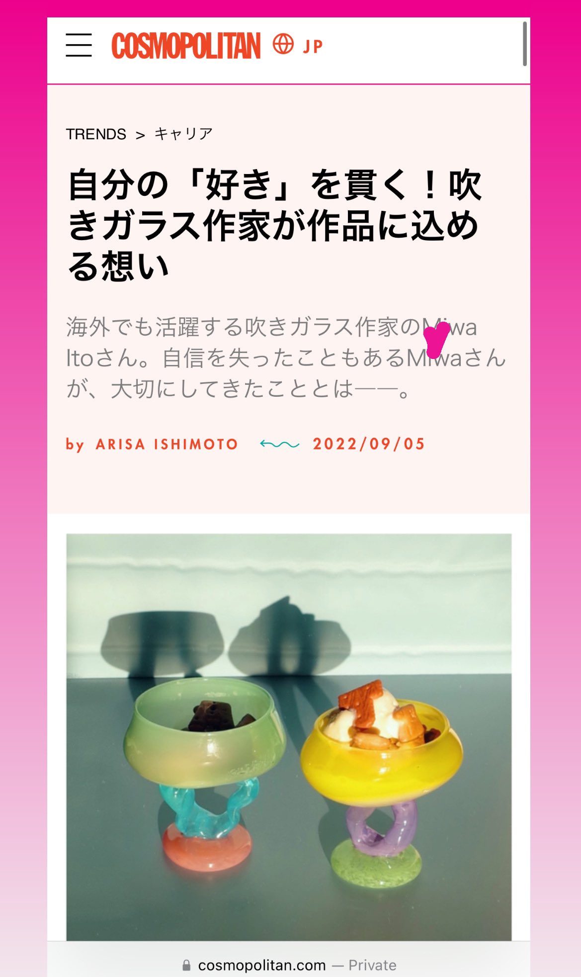 Miwa Ito (@miwaito.official) • Instagram photos and videos