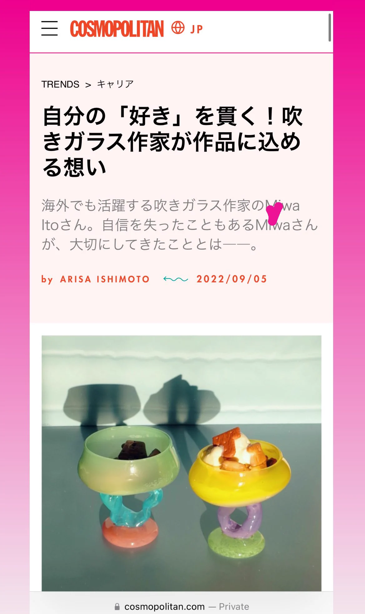 Miwa Ito (@30chimoglass) / X
