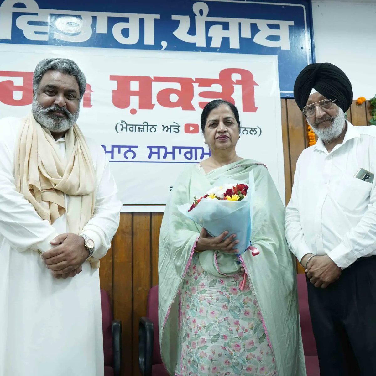 SDS_PTA's tweet photo. 'ਸੋਚ ਦੀ ਸ਼ਕਤੀ' ਮੈਗਜ਼ੀਨ ਦੇ 18 ਵਰ੍ਹੇ ਸਫਲਤਾਪੂਰਕ ਪੂਰੇ ਹੋਣ ਤੇ
ਸ. ਦਲਜੀਤ ਸਿੰਘ ਅਰੋੜਾ ਵੱਲੋਂ ਸਾਹਤਿਕ ਅਤੇ ਸਨਮਾਨ ਸਮਾਗਮ ਭਾਸ਼ਾ ਵਿਭਾਗ ਪੰਜਾਬ ਵਿੱਚ ਕਰਵਾਇਆ ਗਿਆ ਜਿਸ ਵਿੱਚ ਪੰਜਾਬੀ ਐਕਟਰ ਹੋਬੀ ਧਾਲੀਵਾਲ ਨੇ ਵਿਸ਼ੇਸ਼ ਮਹਿਮਾਨ ਵੱਜੋ ਸ਼ਿਰਕਤ ਕੀਤੀ। 

#magazine #sochdishakti
#punjabiactor #HobbyDhaliwal 

(1/2) https://t.co/iisiZRbs4S