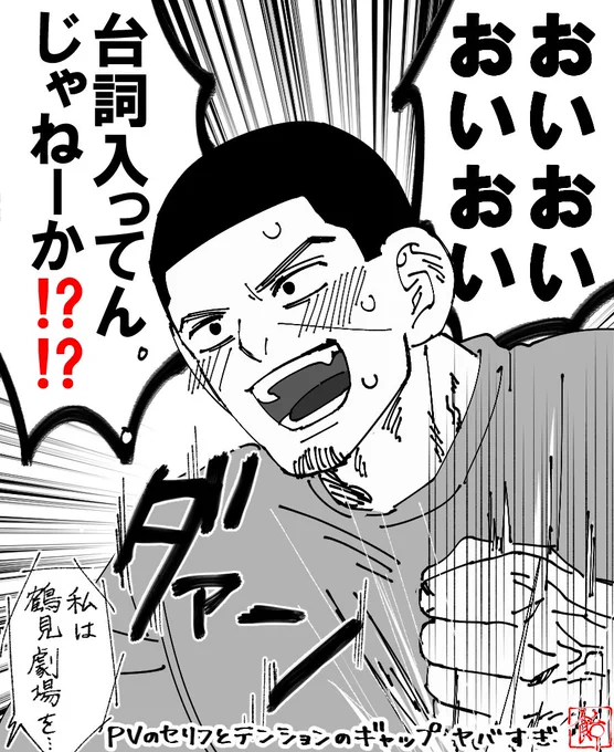 TAKEPON、元気いっぱいで嬉しいよ 