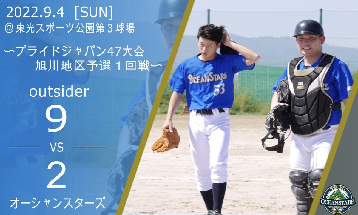 oceanstars07's tweet photo. 3度目の対戦となったoutsider様との試合。
1勝1敗で迎えた今回でしたが完敗でした。
ヒットもわずか2本で、投手は頑張りましたが守備陣の崩壊。
攻守共に課題の残る試合でした。

今年出場する大会はあと一つ。
なんとしても勝ちにこだわって頑張ります👊👊 https://t.co/nLY9vwmE7k