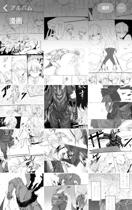 ちなみにこれのリメイク。1からしっかりと描き直してやってる。(まだ絵コンテだけど) 