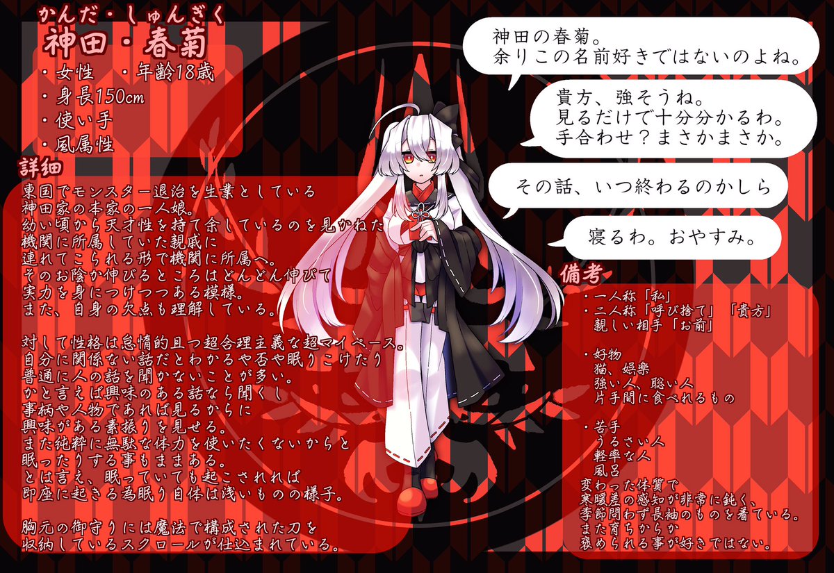 常盤🦎 tweet media