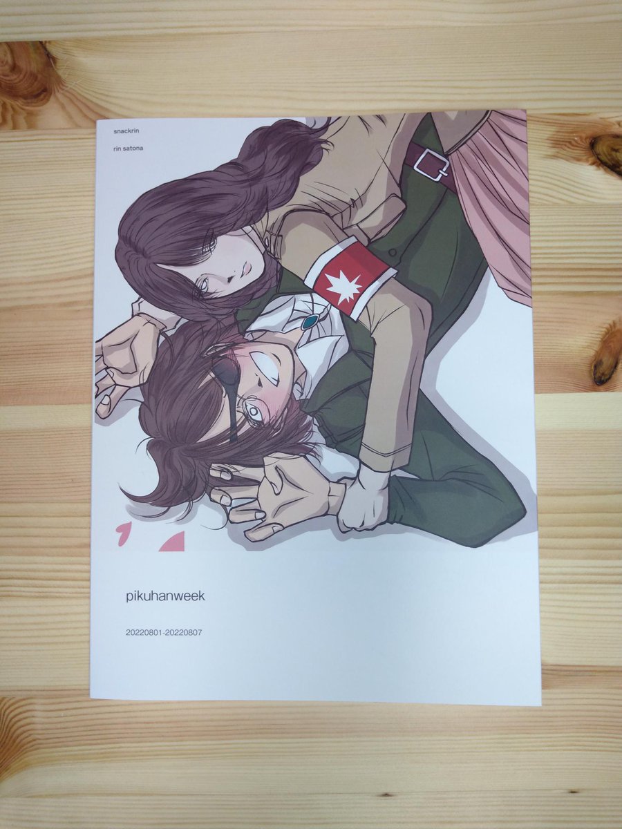 snackrin's tweet photo. My pikuhan week fanbook has just arrived!

The best memory from this summer😄 https://t.co/2lAwYDIOYX