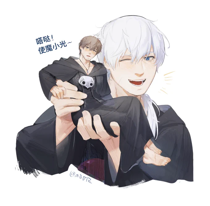 #FF14 阿谢姆x光和希斯拉德x光 